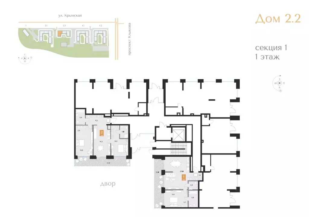 2-к кв. Курская область, Курск Парковый квартал Чувства жилой комплекс ... - Фото 2