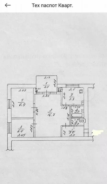 3-к. квартира, 44,1 м, 4/4 эт. - Фото 0