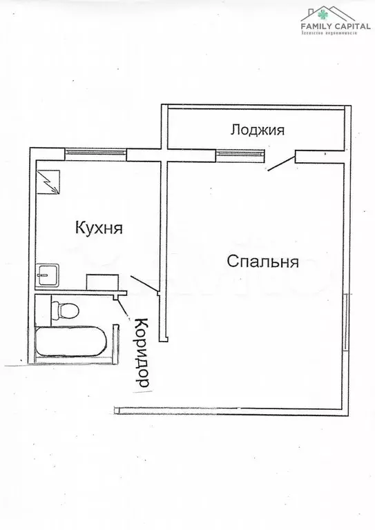 1-к. квартира, 37,5 м, 8/9 эт. - Фото 0