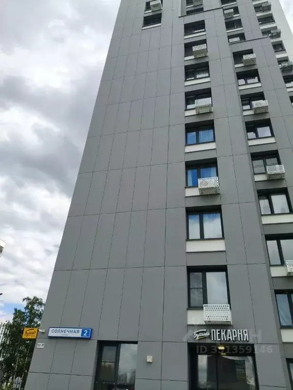 Студия Московская область, Люберцы ул. Солнечная, 2 (23.0 м) - Фото 2