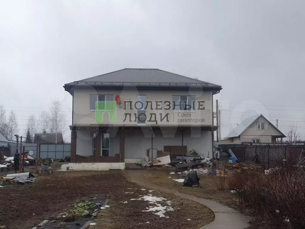 Дом 151,2 м на участке 12 га - Фото 1