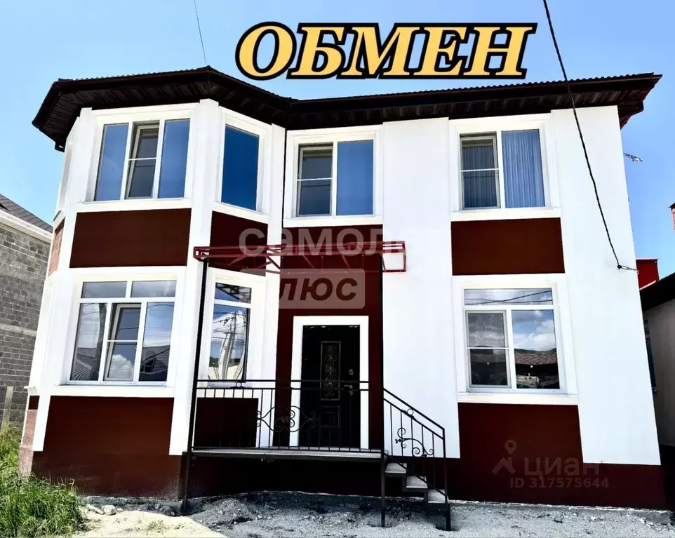Дом в Краснодарский край, Новороссийск городской округ, с. Гайдук ул. ... - Фото 0