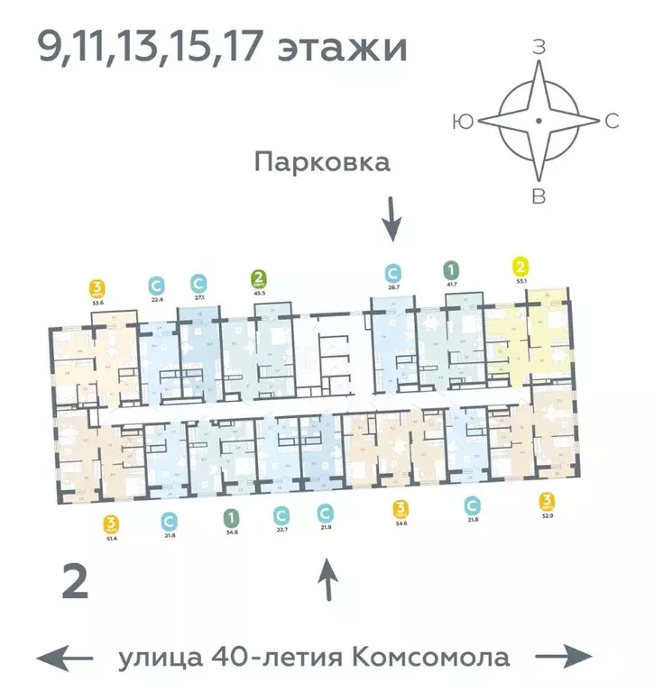 1-к кв. Свердловская область, Екатеринбург ул. 40-летия Комсомола, 2 ... - Фото 1