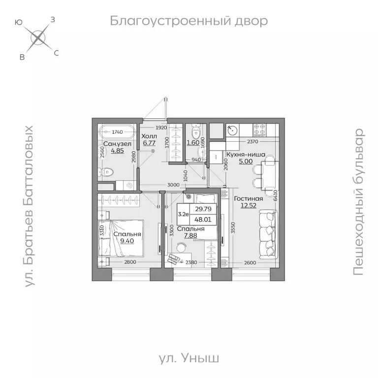 3-к кв. Татарстан, Казань ул. Рауиса Гареева (48.02 м) - Фото 0