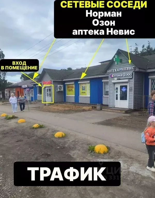 Помещение свободного назначения в Ленинградская область, Ломоносовский ... - Фото 2