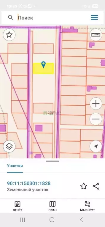 Участок в Крым, Сакский район, Молочненское с/пос, с. Витино  (8.0 ... - Фото 2