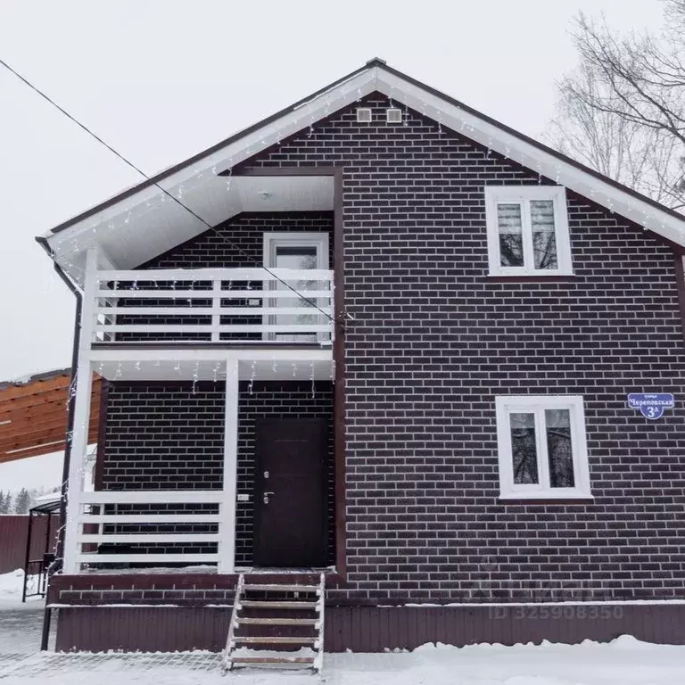 Дом в Нижегородская область, Городецкий муниципальный округ, д. ... - Фото 1