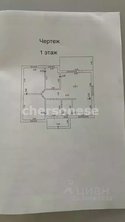 Дом в Севастополь ул. 3-я Комендорская (111 м) - Фото 1