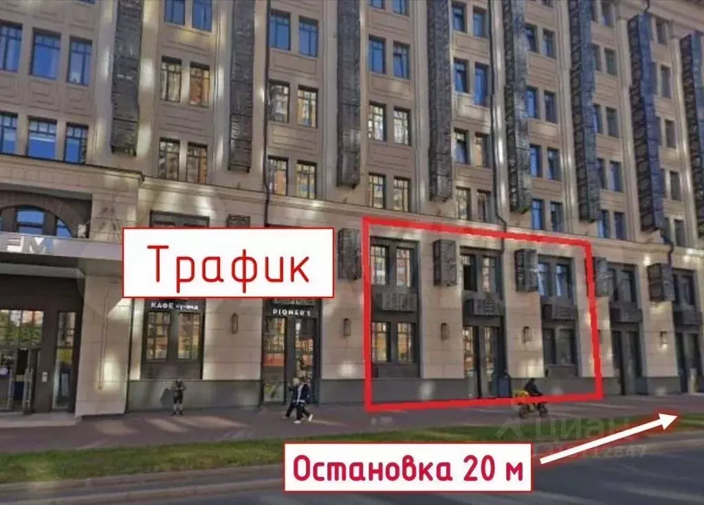 Помещение свободного назначения в Москва Нижегородская ул., 32С3 (80 ... - Фото 1