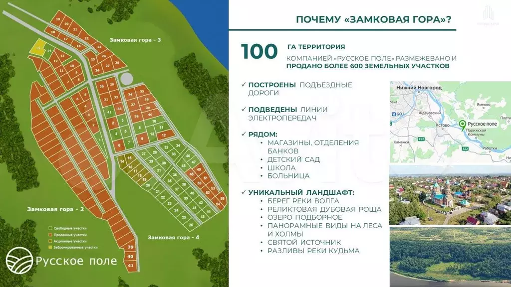 Участок 12 сот. (ИЖС) - Фото 1