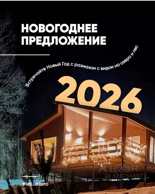Дом в Тульская область, Веневский муниципальный округ, д. Соньшино 2 ... - Фото 2