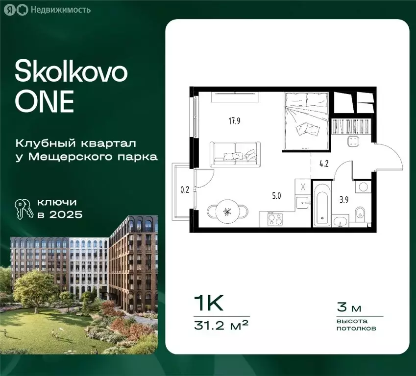 1-комнатная квартира: посёлок городского типа Заречье, Торговая улица, ... - Фото 1