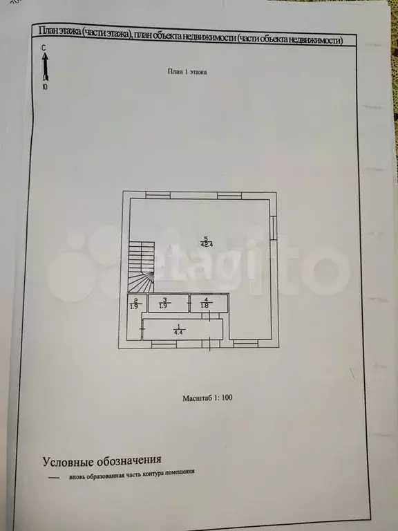 Коттедж 108,9 м на участке 6,9 сот. - Фото 1