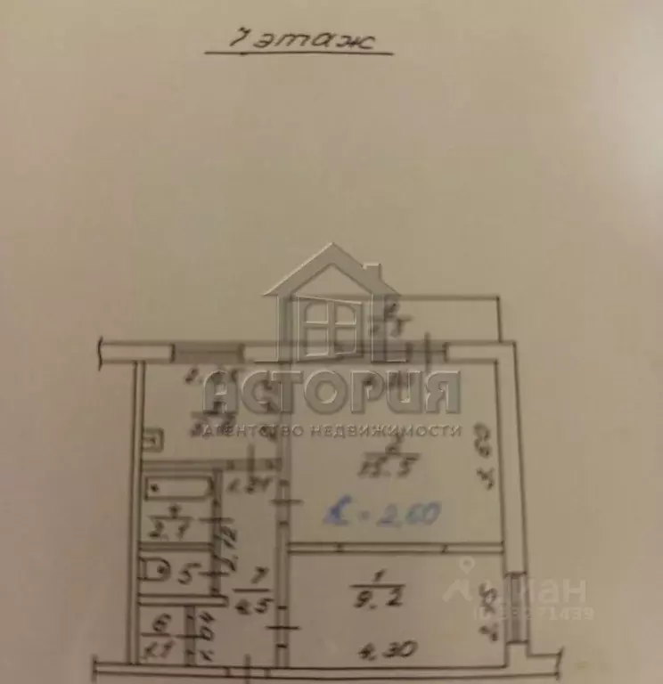 2-к кв. Красноярский край, Красноярск ул. Микуцкого, 6 (40.7 м) - Фото 0
