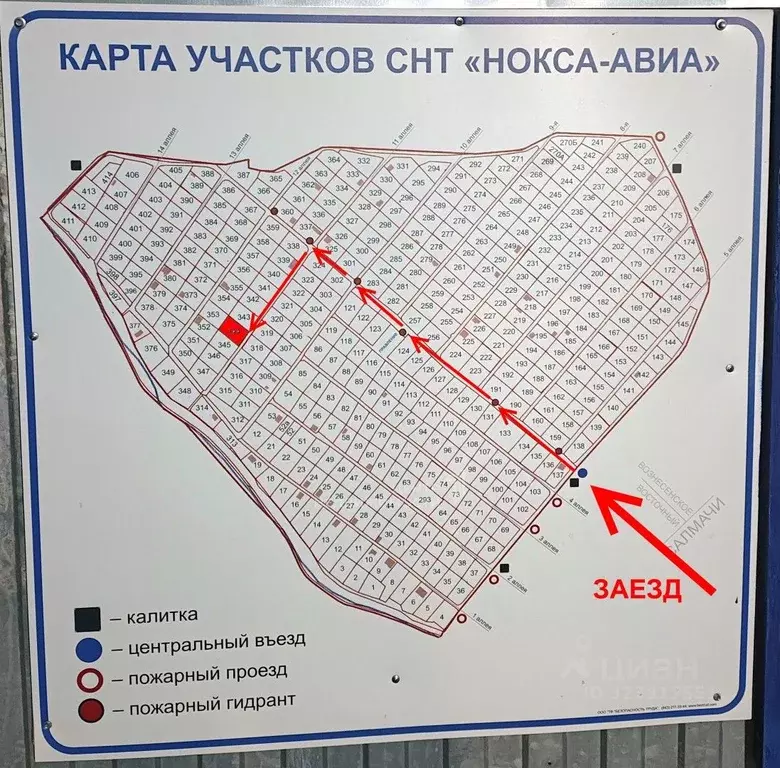 Участок в Татарстан, Казань Нокса-Авиа СНТ, 124 (6.2 сот.) - Фото 2