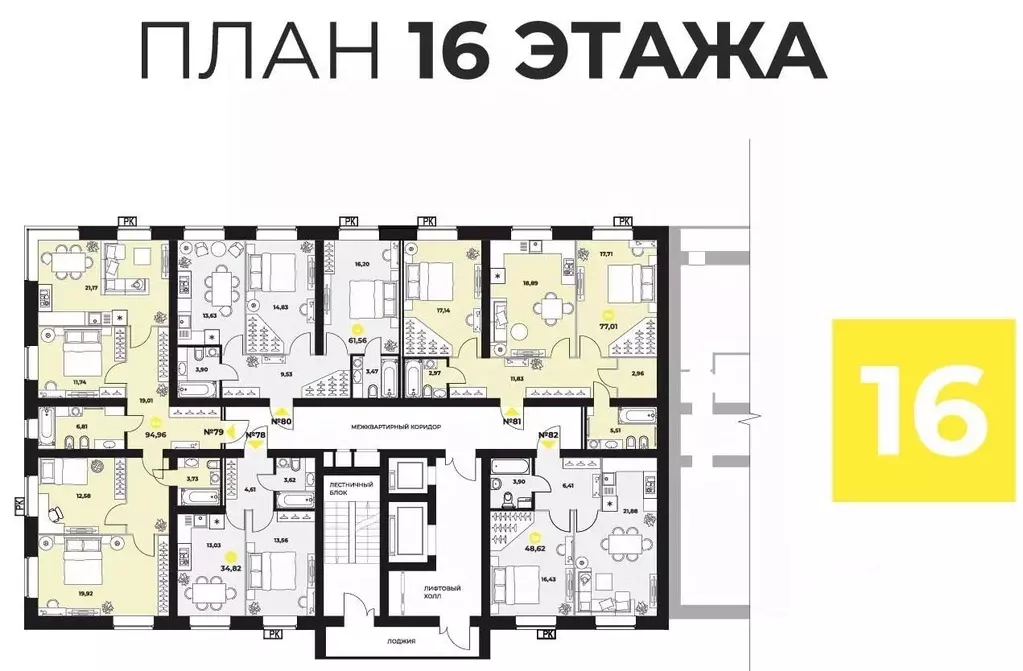 2-к кв. Самарская область, Самара ул. Гастелло, 4 (61.56 м) - Фото 1