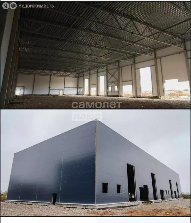 Помещение свободного назначения (480 м) - Фото 1