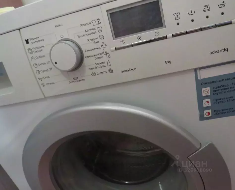 Комната Ростовская область, Ростов-на-Дону Буденновский просп., 90/133 ... - Фото 2