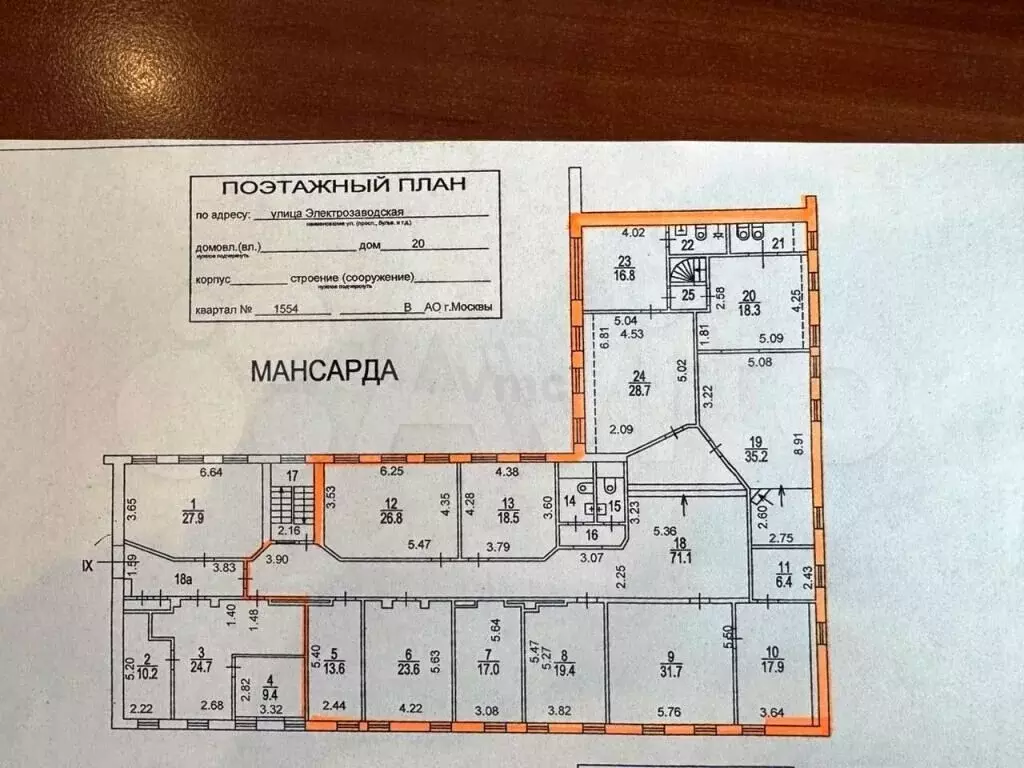 Аренда офиса 370м2 - Фото 0