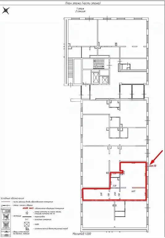 Помещение свободного назначения в Московская область, Люберцы ул. ... - Фото 2