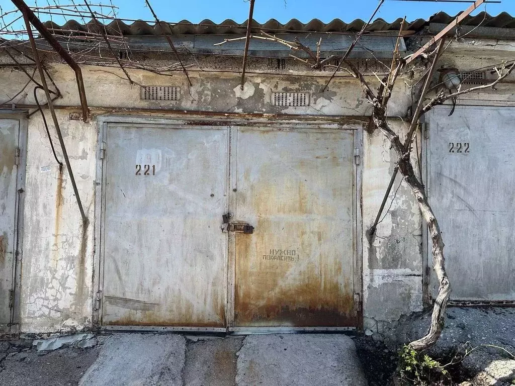 Гараж в Севастополь ул. Богданова, 59 (20 м) - Фото 1