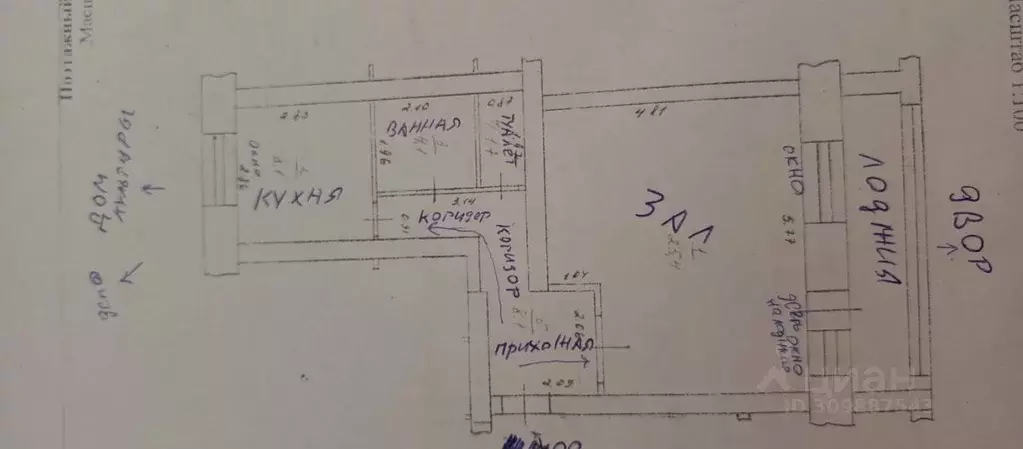 1-к кв. Кемеровская область, Тайга ул. 40 лет Октября, 2 (47.4 м) - Фото 0