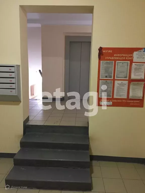Продаётся 1-к квартира, 43 м - Фото 1