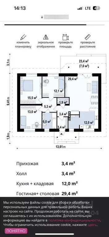 Участок в Волгоградская область, Волгоград Вильнюсская ул., 27 (4.0 ... - Фото 1