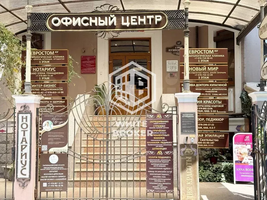 Сдам помещение свободного назначения, 63 м - Фото 0