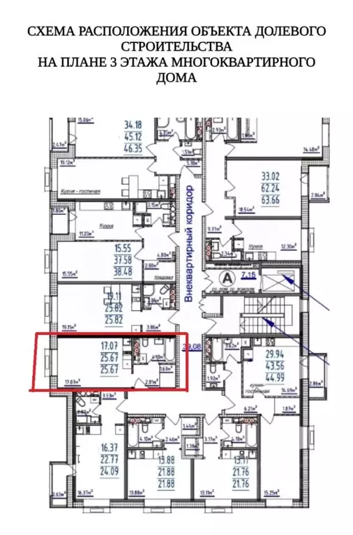 Студия Москва ул. Медовая Долина, 1к2 (25.7 м) - Фото 1