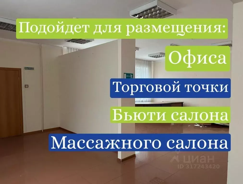 Торговая площадь в Орловская область, Орел Южный пер., 18 (49 м) - Фото 0