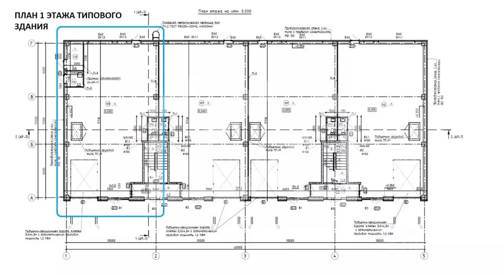 Производственное помещение в Московская область, Королев Канальный ... - Фото 2