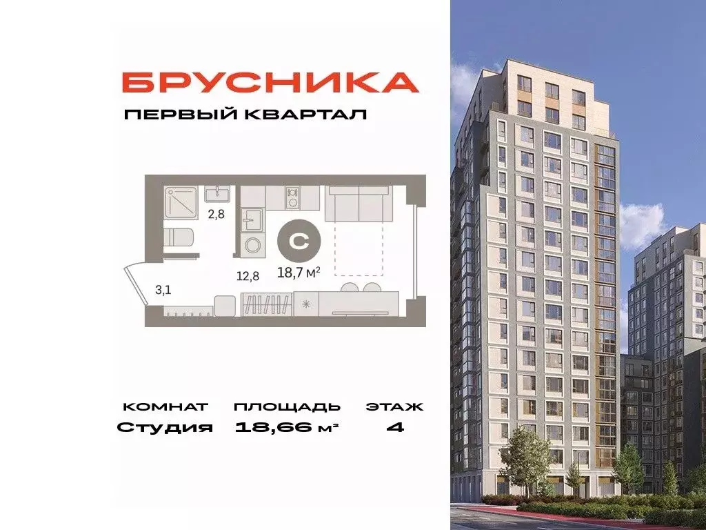 Студия Московская область, Ленинский городской округ, д. Сапроново, ... - Фото 0