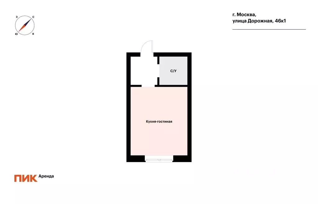 Студия Москва Дорожная ул., 46к1 (19.9 м) - Фото 1