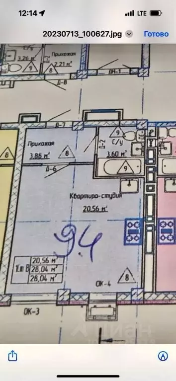 Студия Татарстан, Нижнекамск ул. Рифката Гайнуллина, 5 (28.0 м) - Фото 1