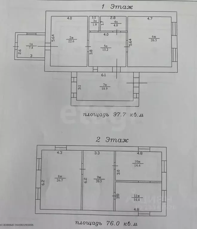 Дом в Ульяновская область, Ульяновский район, с. Большие Ключищи ул. ... - Фото 1