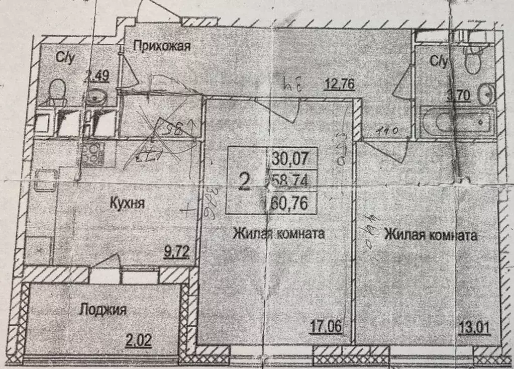 2-к кв. Московская область, Солнечногорск городской округ, Андреевка ... - Фото 1