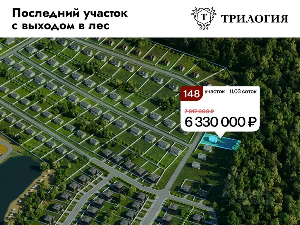 Участок в Московская область, Дмитровский муниципальный округ, ... - Фото 2