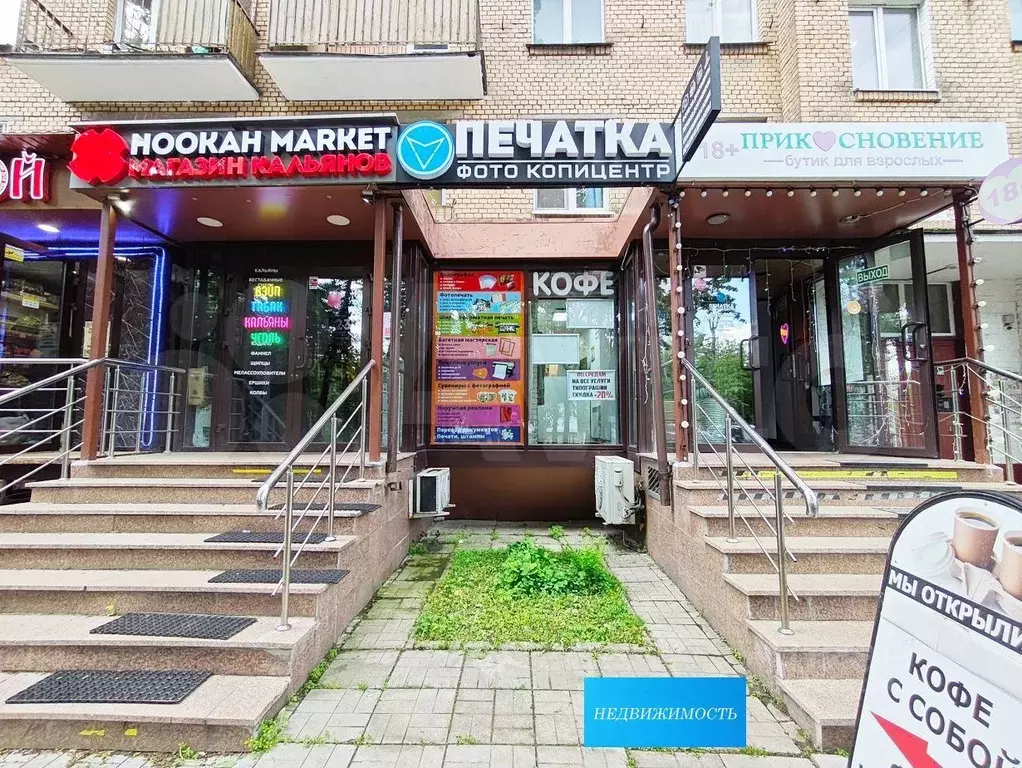 Помещение 21 м у метро - Фото 1