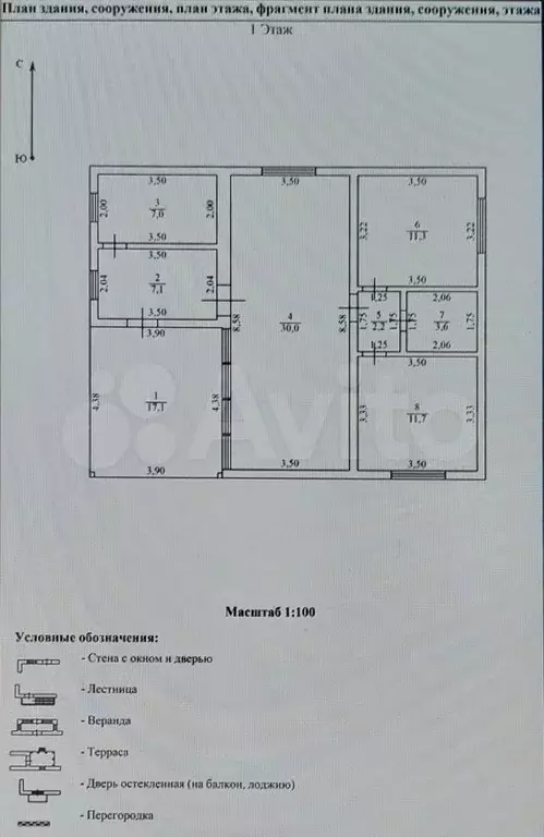 Дом 100 м на участке 15 сот. - Фото 0