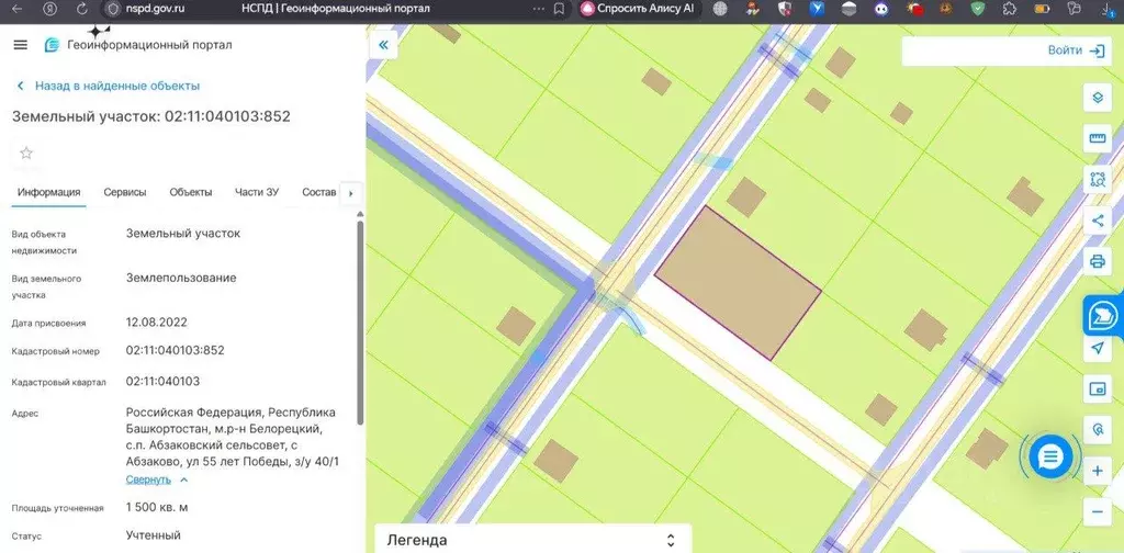 Участок в Башкортостан, Белорецкий район, с. Абзаково ул. 55 лет ... - Фото 2