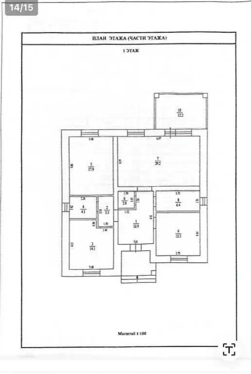 Дом в Оренбургская область, Оренбург Дубовый Плес СНТ, проезд 7-й ... - Фото 2