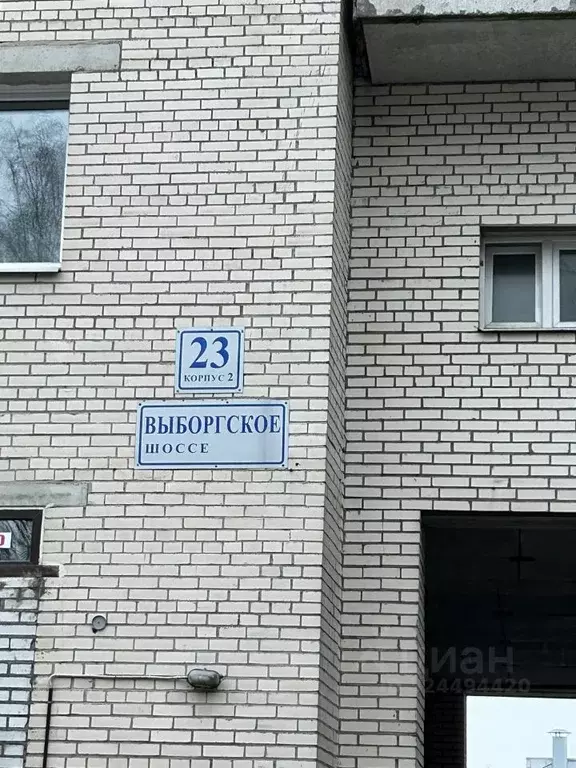 Студия Санкт-Петербург Выборгское ш., 23к2 (34.0 м) - Фото 1