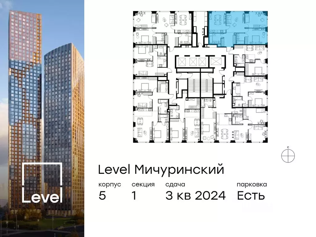 3-к кв. Москва Левел Мичуринский жилой комплекс, к5 (74.2 м) - Фото 1