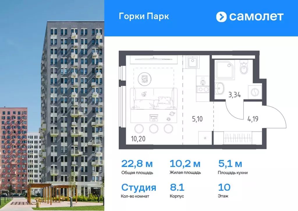 Студия Московская область, Ленинский городской округ, д. Коробово ... - Фото 0