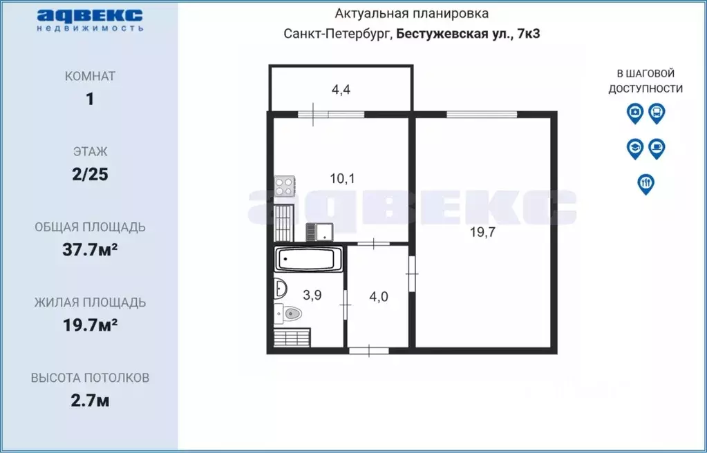 1-к кв. Санкт-Петербург Бестужевская ул., 7к3 (37.7 м) - Фото 1