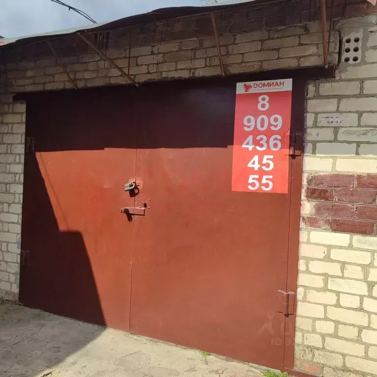 Гараж в Ростовская область, Новочеркасск Троицкая пл. (34 м) - Фото 1