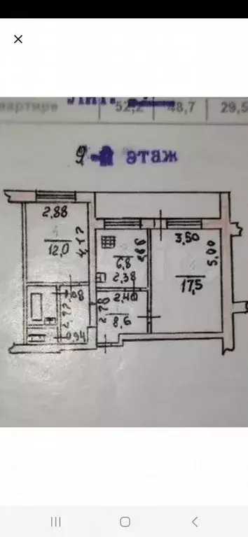 2-к кв. Орловская область, Орел проезд Связистов, 1 (56.0 м) - Фото 1