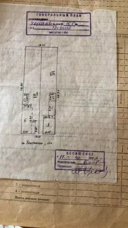 Дом 50 м на участке 8,5 сот. - Фото 0