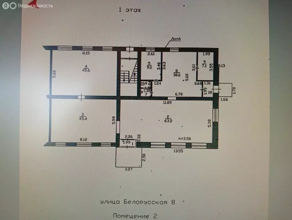 Помещение свободного назначения (210 м) - Фото 1